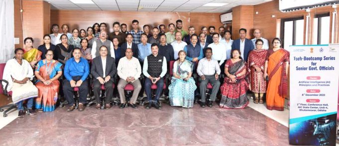 ଇ-ଗଭର୍ଣ୍ଣାନ୍ସରେ ଆର୍ଟିଫିସିଆଲ୍ ଇଣ୍ଟେଲିଜେନ୍ସ
