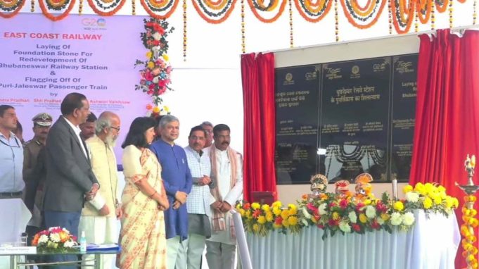 ଦୁଇ ବର୍ଷରେ ସରିବ ରେଳ ଷ୍ଟେସନ କାର୍ଯ୍ୟ