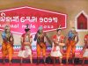 ଆଦିବାସୀ ମେଳାରେ ପରିବର୍ତ୍ତନର ନିଖୁଣ ଚିତ୍ର
