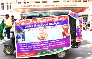 ଫାଇଲେରିଆ ନିରାକରଣ ଅଭିଯାନ