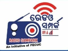 ବାତ୍ୟା ସୂଚନା ଦେଉଛି ରେଡିଓ ସମ୍ପର୍କ