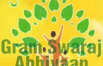 ଖର୍ଚ୍ଚ ହୋଇପାରୁନି ଆରଜିଏସଏ ଅର୍ଥ