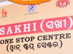 ଓଡିଶାର ୨୧ହଜାର ମହିଳା ଉପକୃତ