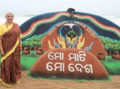 ମୋ ମାଟି ମୋ ଦେଶ ଅଭିଯାନରେ ଅର୍ଥମନ୍ତ୍ରୀ