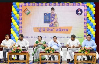 ମୁଁ ବି ମିତା ଅଭିଯାନର ଶୁଭାରମ୍ଭ