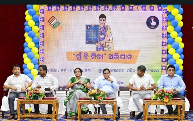 ମୁଁ ବି ମିତା ଅଭିଯାନର ଶୁଭାରମ୍ଭ
