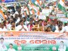 ନିଆଳୀରେ କଂଗ୍ରେସର ଶକ୍ତି ପ୍ରଦର୍ଶନ