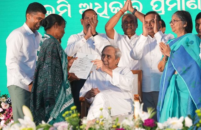 ଗରିବ ପାଇଲେ ଭୂମି ଅଧିକାର