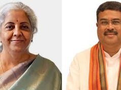 ଯୋଗ ଦେବେ ନିର୍ମଳା ସୀତାରମଣ ଏବଂ ଧର୍ମେନ୍ଦ୍ର ପ୍ରଧାନ
