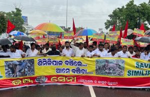 ଶିମିଳିପାଳର ସୁରକ୍ଷା ଦାବି