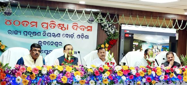 SPCB Celebrates Foundation Day