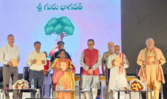 Telugu Guru Bhagwat Launched