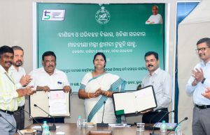 ଗୋପାଳପୁର ବନ୍ଦରକୁ ଜମି ହସ୍ତାନ୍ତର