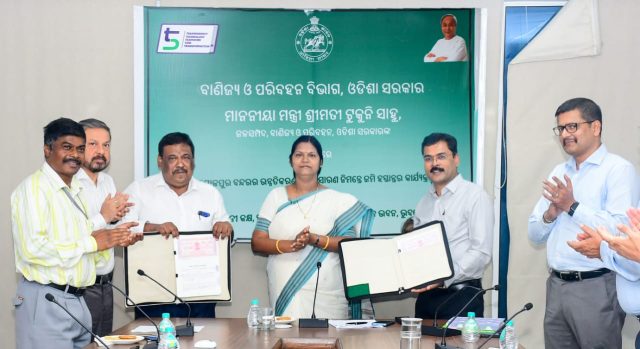 Land For Gopalpur Port