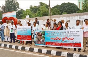 ରାଜଧାନୀରେ ନାଗରିକ ପ୍ରତିବାଦ