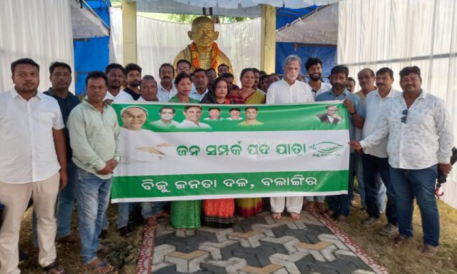 Singh Deo Connects People