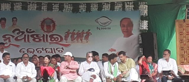 Bhetghat With BJD Show