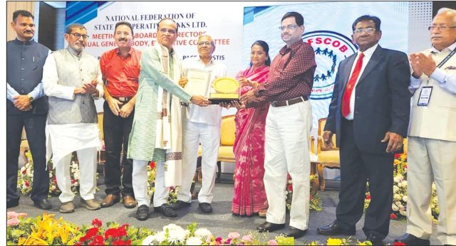 ସମବାୟ ବ୍ୟାଙ୍କକୁ ଜାତୀୟ ପୁରସ୍କାର