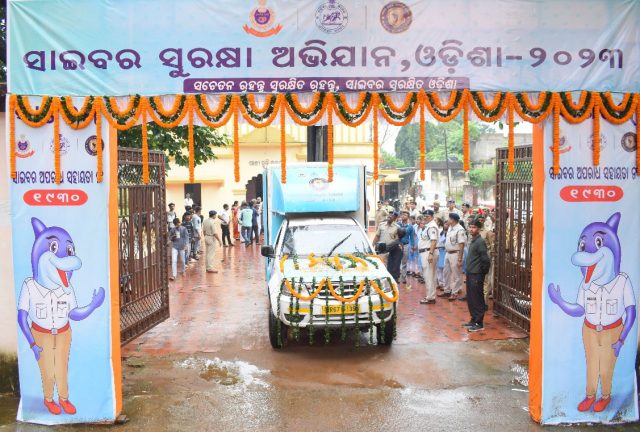 ସଚେତନ କରୁଛି ୩୪ଟି ସାଇବର ରଥ