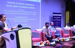 ବିଦ୍ୟାଳୟସ୍ତରୀୟ ଅଡିଟ୍ ପାଇଁ ବୁଝାମଣାପତ୍ର