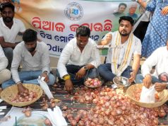 ବଜାରରେ ଦର କମୁନି