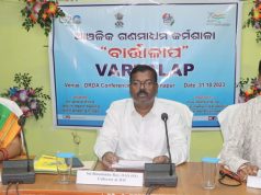 ପ୍ରଶାସନ ପାଇଁ ଗଣମାଧ୍ୟମ ପଥପ୍ରଦର୍ଶକ