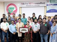 ସମ୍ରେ ବିଶ୍ୱ ମାନସିକ ସ୍ୱାସ୍ଥ୍ୟ ଦିବସ