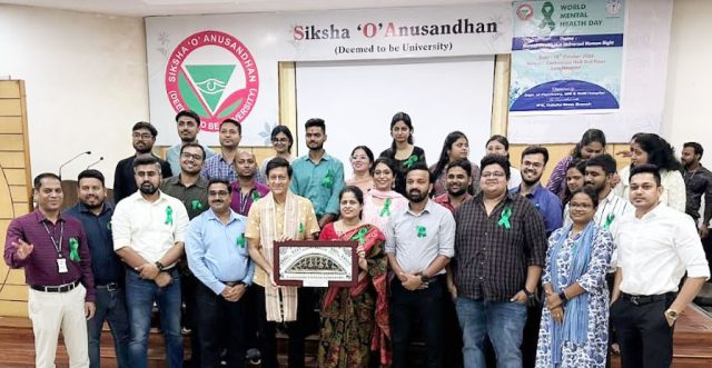 ସମ୍ରେ ବିଶ୍ୱ ମାନସିକ ସ୍ୱାସ୍ଥ୍ୟ ଦିବସ