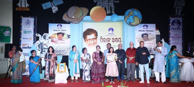 ଅକ୍ଷୟ ସଙ୍ଗୀତରେ ଝୁମିଲେ ଶ୍ରୋତା 