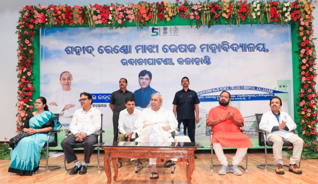 Kalahandi MCH Opens