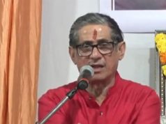 Guruji Mantra On Sadguru