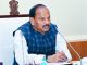 Guv Favors Quality Education