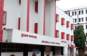 ଜମାକାରୀ ଟଙ୍କା ପାଇଁ ହଟହଟା