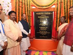 ଏକଲବ୍ୟ ବିଦ୍ୟାଳୟ ଉଦଘାଟିତ