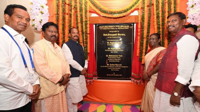 ଏକଲବ୍ୟ ବିଦ୍ୟାଳୟ ଉଦଘାଟିତ
