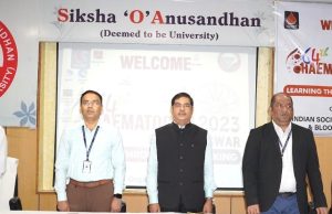 ସମରେ ଜାତୀୟ ହେମାଟୋଲୋଜି ସମ୍ମିଳନୀ