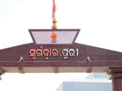 Swargadwar Sans Parking Place