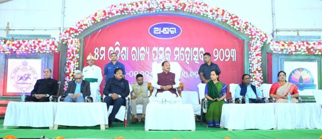 ପୁସ୍ତକ ହେଉଛି ଜ୍ଞାନର ଗବାକ୍ଷ
