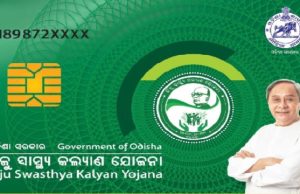 рммрм┐рмПрм╕рнЗрмХрмУрнНрммрм╛рмЗ рмирммрнАрми рмХрм╛рм░рнНрмбрм░ рм╢рнБрмнрм╛рм░рморнНрмн