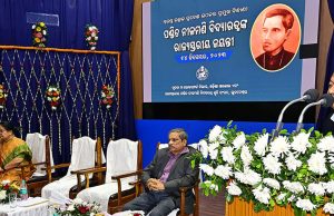 Pt.Nilamani Vidyaratna Remembered