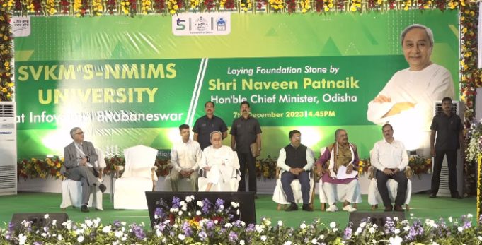 ଏନ୍ଏମ୍ଆଇଏମ୍ଏସ୍ ର ଭିତ୍ତିପ୍ରସ୍ତର ସ୍ଥାପନ