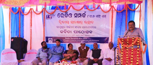 ରେଡ଼ିଓ ସମ୍ପର୍କର ଦ୍ଵିତୀୟ ସ୍ଵନକ୍ଷତ୍ର