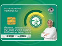 ବାହାରୁଛନ୍ତି ପୁରୁଣା ହିତାଧିକାରୀ