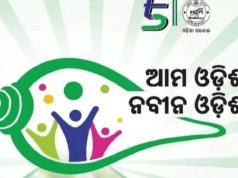 Awareness On AONO Sahari