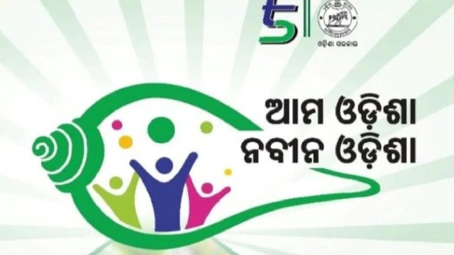 Awareness On AONO Sahari
