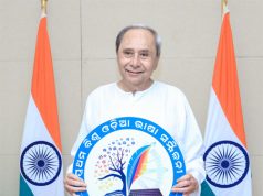 ବିଶ୍ୱ ଓଡିଆ ଭାଷା ସମ୍ମିଳନୀର ଲୋଗୋ ଉନ୍ମୋଚିତ