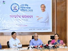 First World Odia Language Meet On 3 FEB