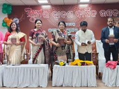 ମହିଳା ସମୃଦ୍ଧି ପ୍ରୟାସକୁ ପ୍ରଶଂସା