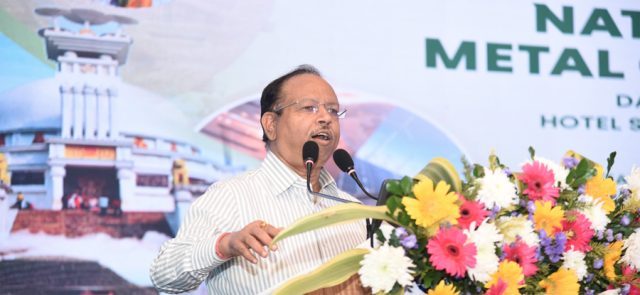 ଜାତୀୟ ସବୁଜ ଧାତବ ସମ୍ମିଳନୀ ଆରମ୍ଭ