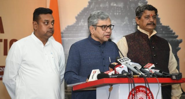 492 CR For Puri-Konark Rails